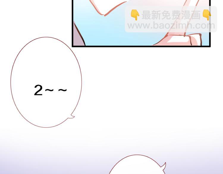第50话 彼此的真心话(1/2)-第51话