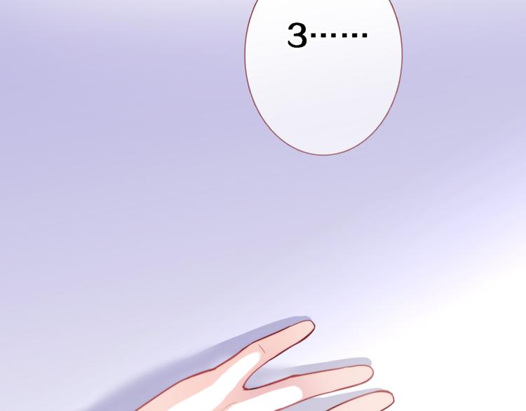 第50话 彼此的真心话(1/2)-第51话