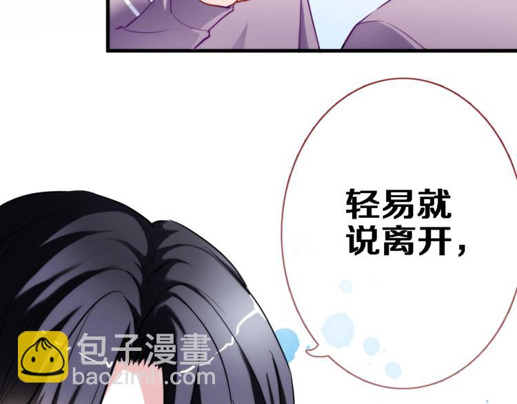 第50话 彼此的真心话(1/2)-第51话