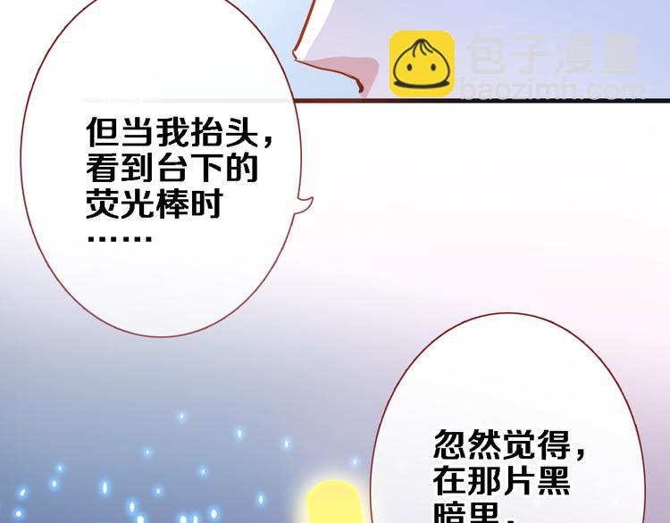 第50话 彼此的真心话(1/2)-第51话