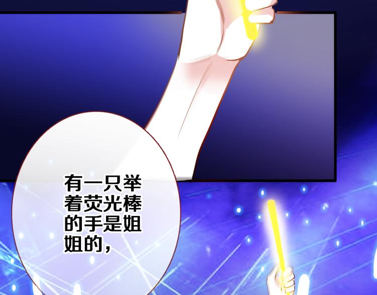 第50话 彼此的真心话(1/2)-第51话