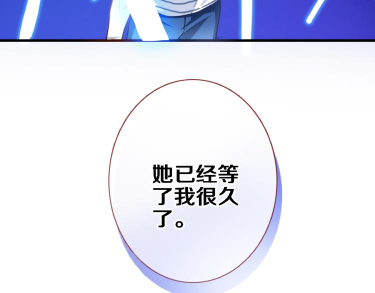 第50话 彼此的真心话(1/2)-第51话