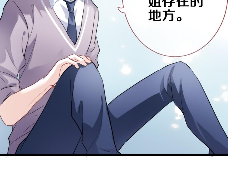 第50话 彼此的真心话(1/2)-第51话