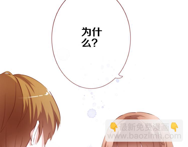 第50话 彼此的真心话(1/2)-第51话