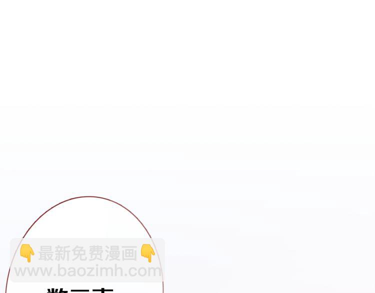 第50话 彼此的真心话(1/2)-第51话