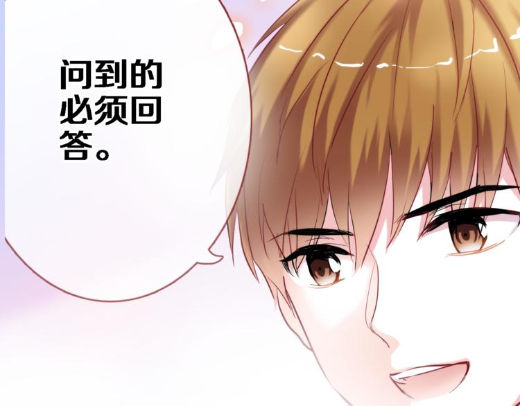 第50话 彼此的真心话(1/2)-第51话