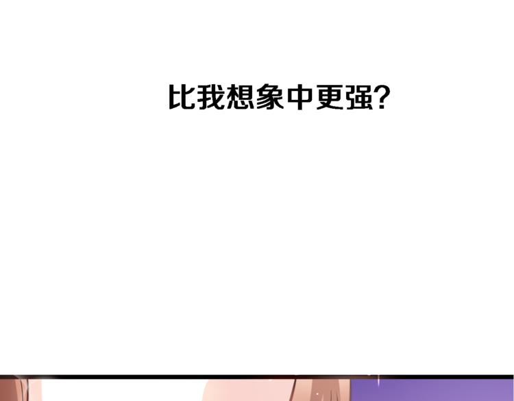 第52话 1482天(1/2)-第53话