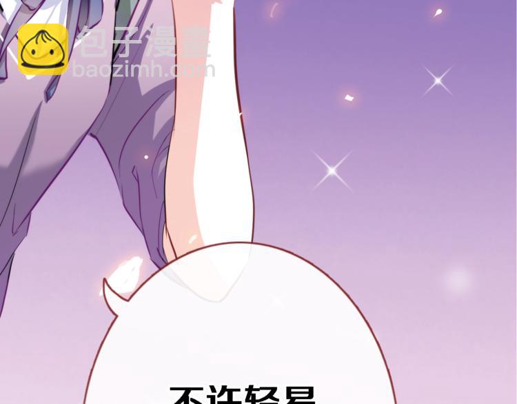 第52话 1482天(1/2)-第53话