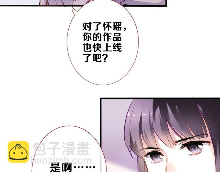 第54话 我欣赏的女孩(1/2)-第55话