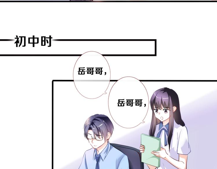 第54话 我欣赏的女孩(1/2)-第55话