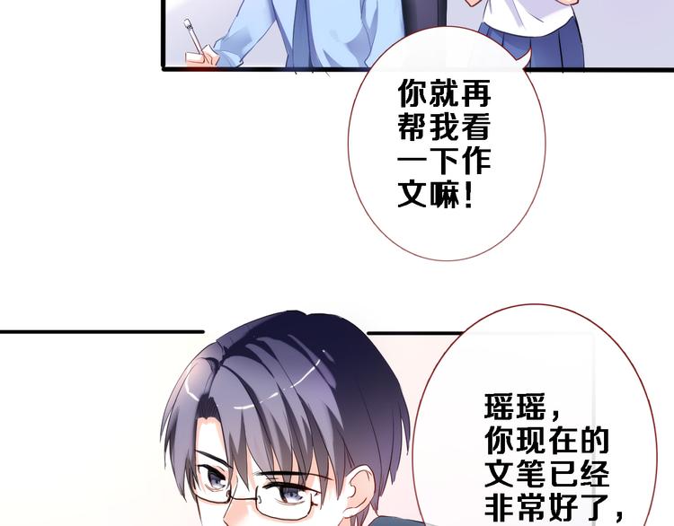 第54话 我欣赏的女孩(1/2)-第55话
