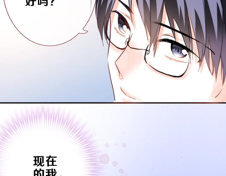 第54话 我欣赏的女孩(1/2)-第55话