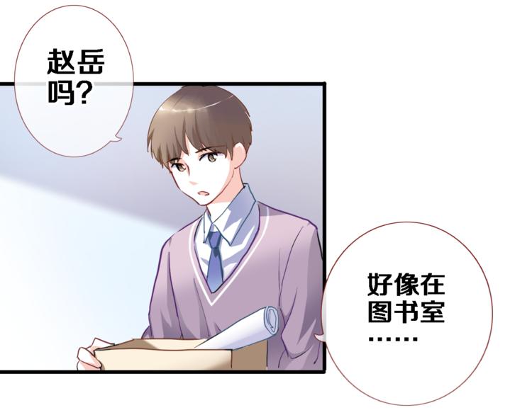 第54话 我欣赏的女孩(1/2)-第55话