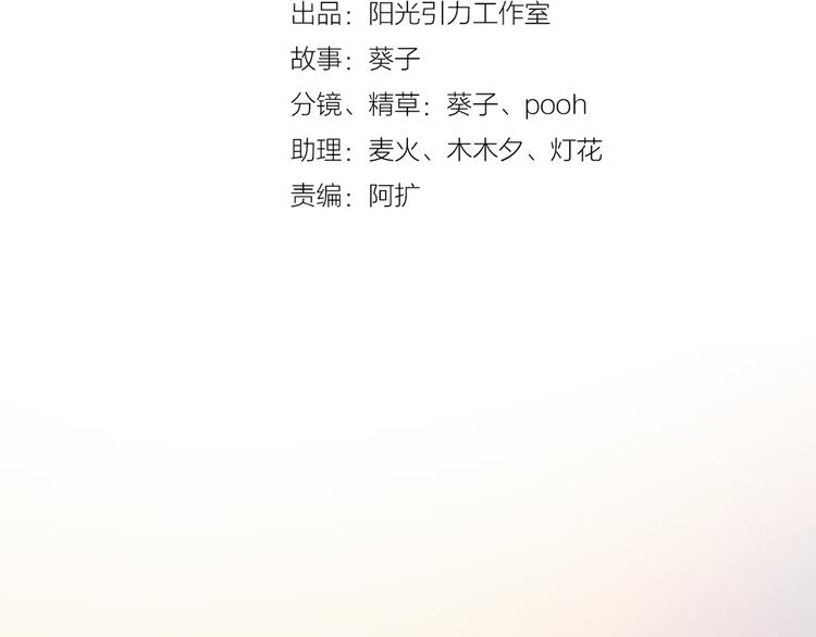 第54话 我欣赏的女孩(1/2)-第55话