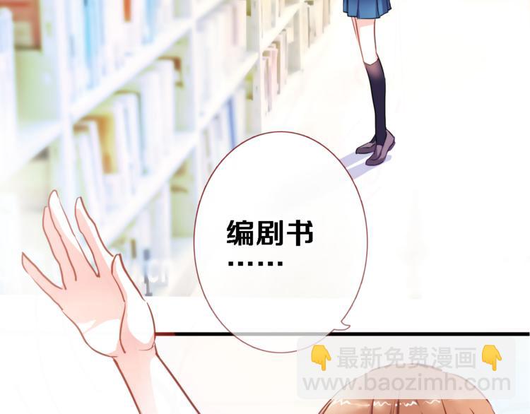 第54话 我欣赏的女孩(1/2)-第55话