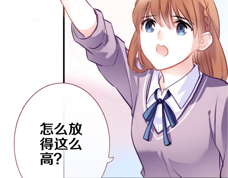第54话 我欣赏的女孩(1/2)-第55话