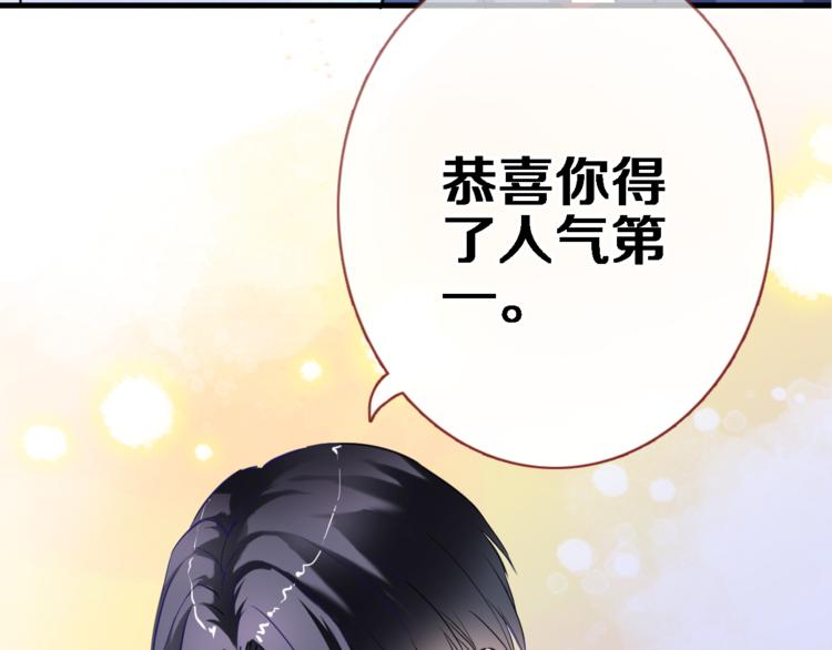 第54话 我欣赏的女孩(1/2)-第55话