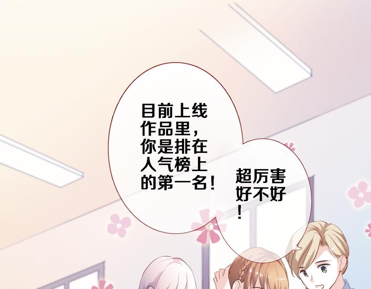 第54话 我欣赏的女孩(1/2)-第55话