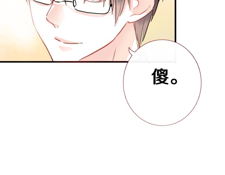 第54话 我欣赏的女孩(1/2)-第55话