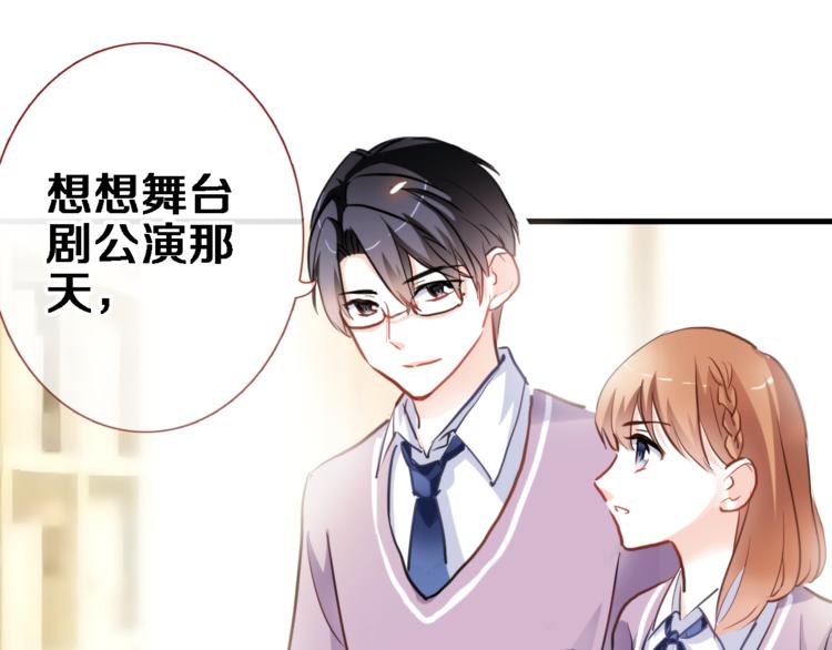 第54话 我欣赏的女孩(1/2)-第55话