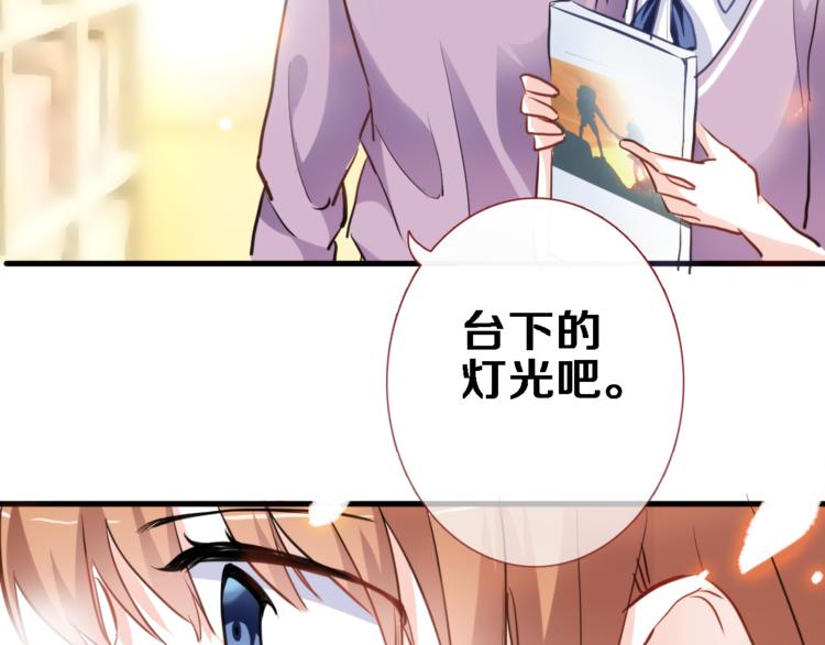 第54话 我欣赏的女孩(1/2)-第55话