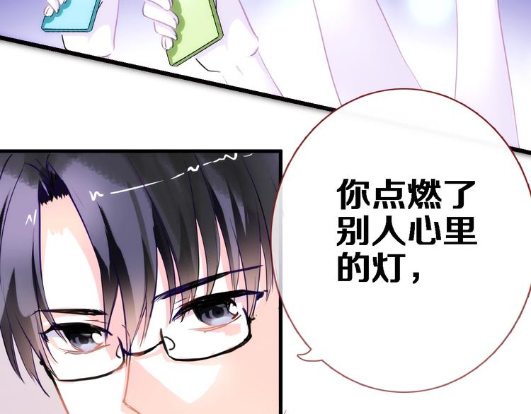 第54话 我欣赏的女孩(1/2)-第55话