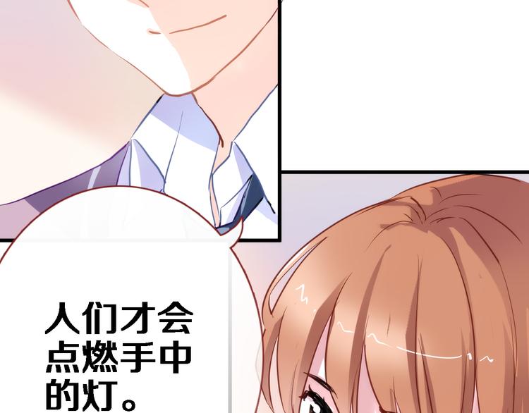 第54话 我欣赏的女孩(1/2)-第55话
