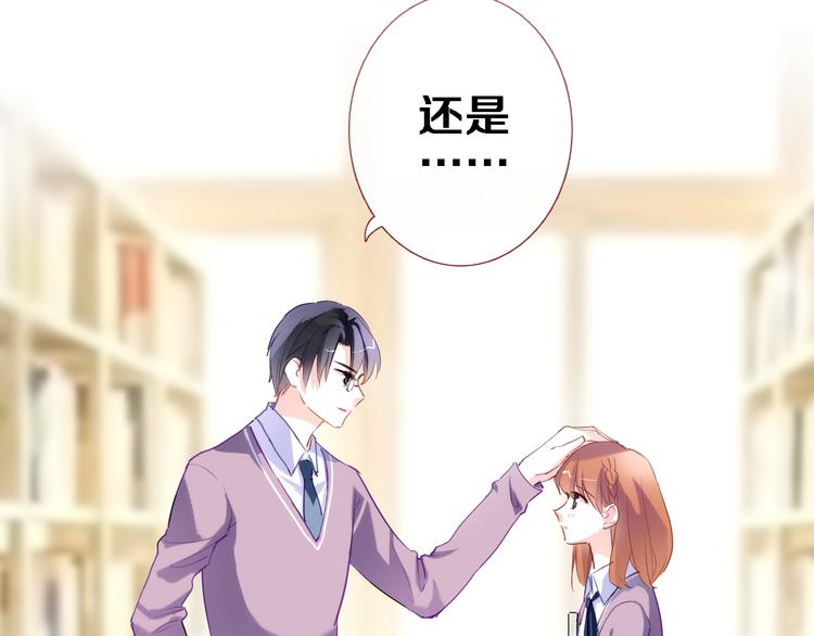 第54话 我欣赏的女孩(1/2)-第55话