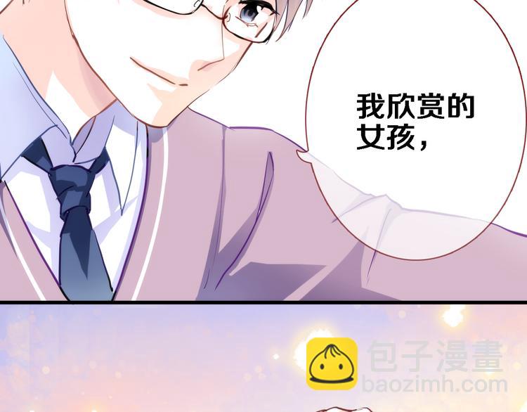 第54话 我欣赏的女孩(1/2)-第55话