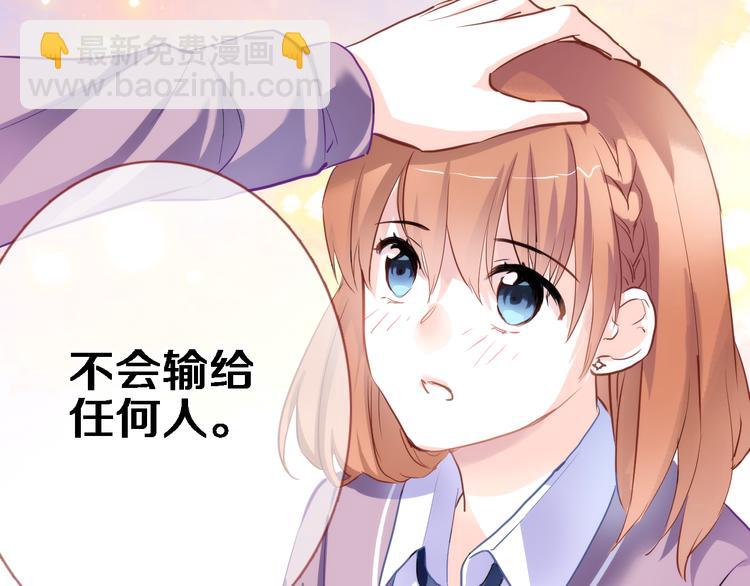第54话 我欣赏的女孩(1/2)-第55话