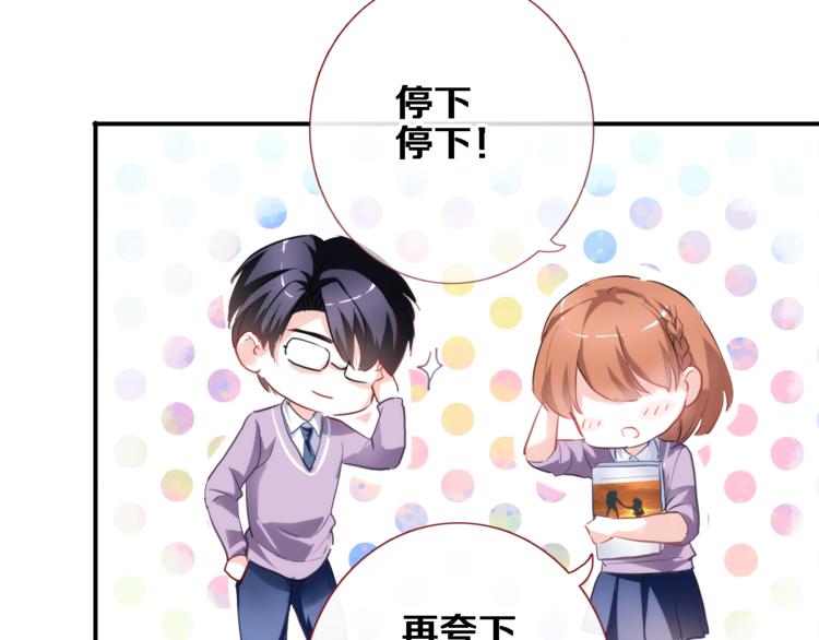 第54话 我欣赏的女孩(1/2)-第55话