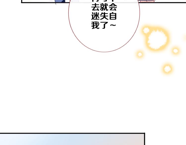 第54话 我欣赏的女孩(1/2)-第55话