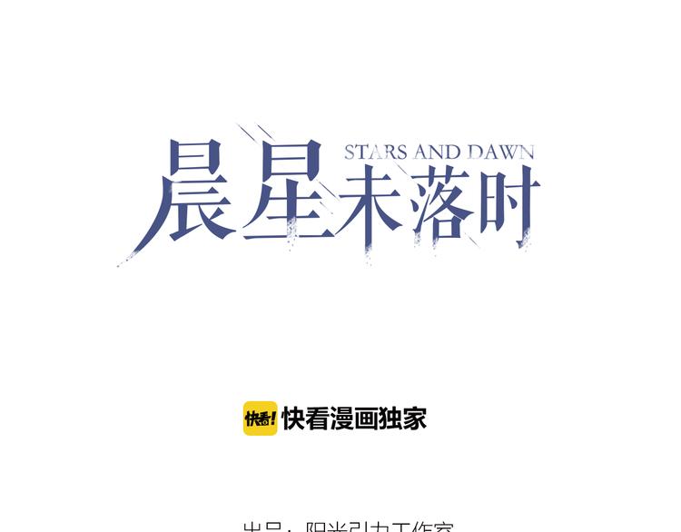 第56话 为什么躲着我？(1/2)-第57话