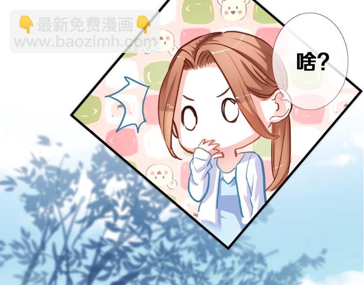 第56话 为什么躲着我？(1/2)-第57话