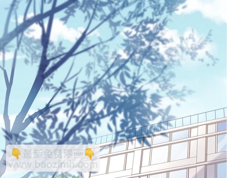 第56话 为什么躲着我？(1/2)-第57话
