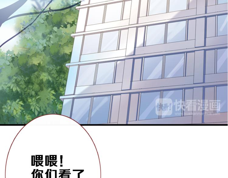 第56话 为什么躲着我？(1/2)-第57话