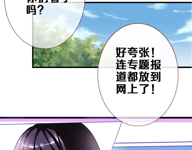 第56话 为什么躲着我？(1/2)-第57话
