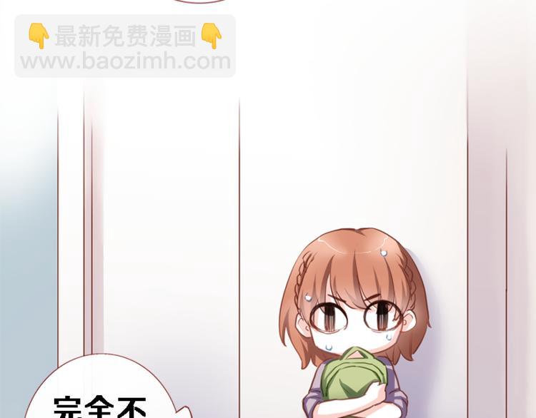 第56话 为什么躲着我？(1/2)-第57话