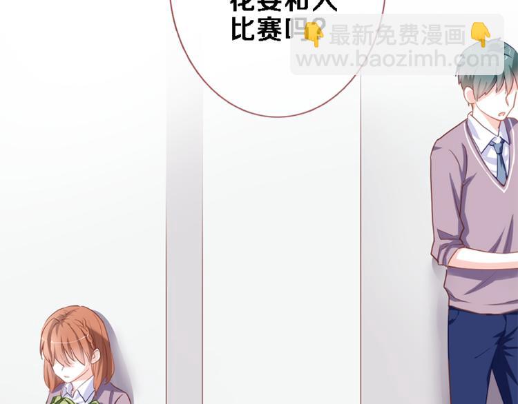 第56话 为什么躲着我？(1/2)-第57话