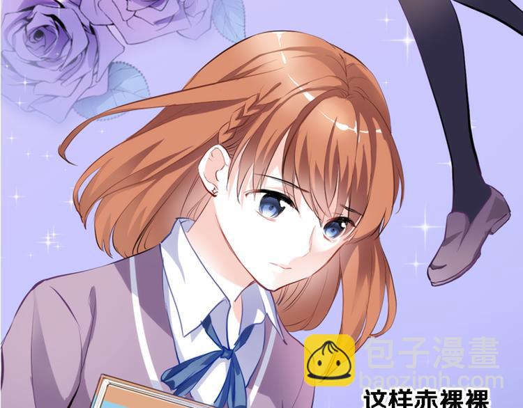 第56话 为什么躲着我？(1/2)-第57话
