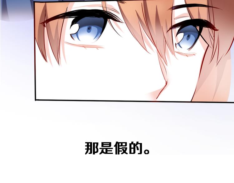 第56话 为什么躲着我？(1/2)-第57话