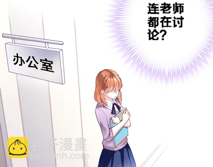 第56话 为什么躲着我？(1/2)-第57话