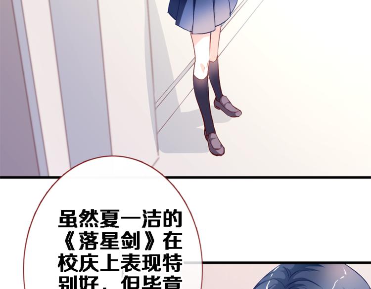 第56话 为什么躲着我？(1/2)-第57话