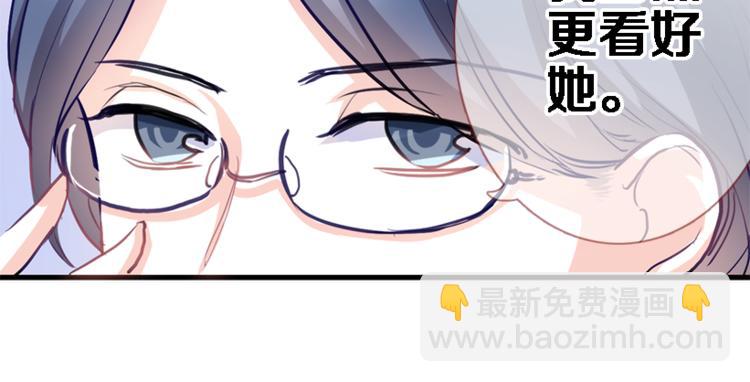 第56话 为什么躲着我？(1/2)-第57话