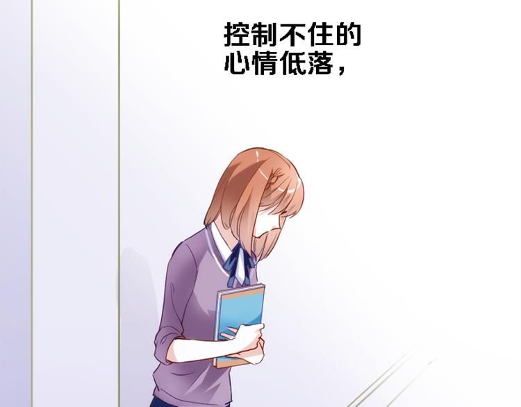 第56话 为什么躲着我？(1/2)-第57话