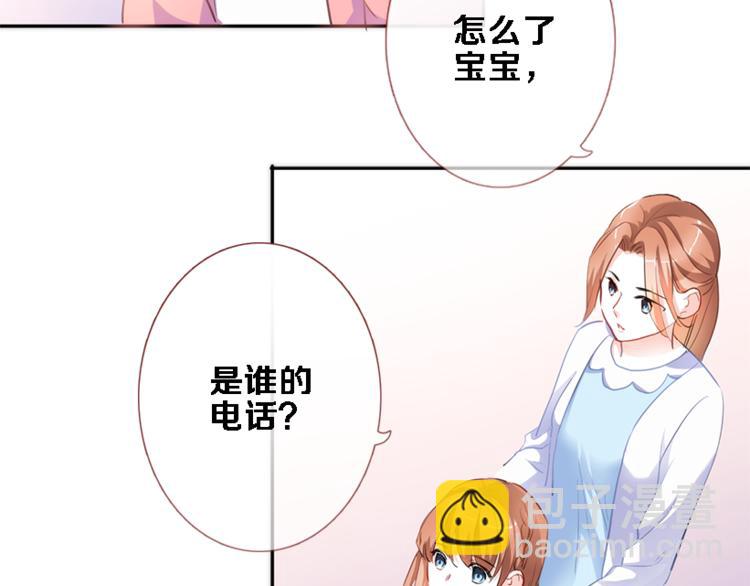 第56话 为什么躲着我？(1/2)-第57话
