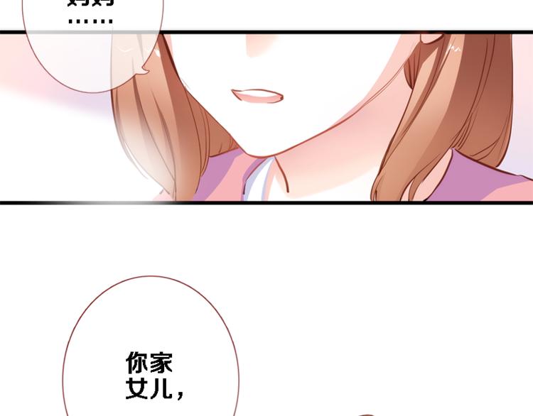 第56话 为什么躲着我？(1/2)-第57话