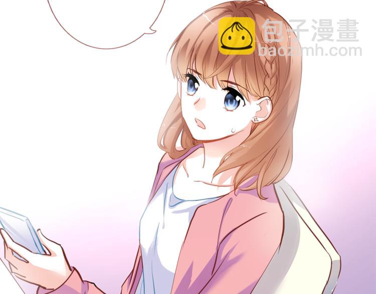 第56话 为什么躲着我？(1/2)-第57话