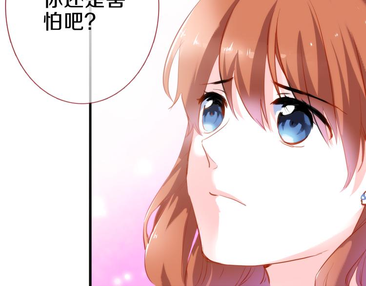 第58话 最勇敢最温暖的女孩(1/2)-第59话