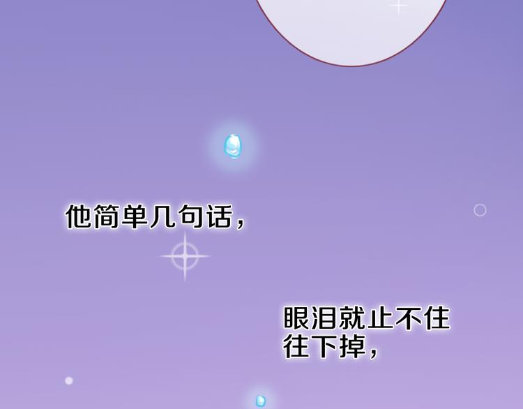 第58话 最勇敢最温暖的女孩(1/2)-第59话